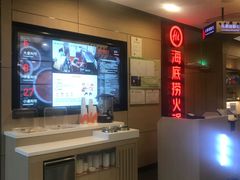 -海底捞火锅(连城广场店)