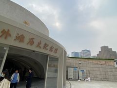 -上海市外滩历史纪念馆