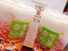 -奈雪的茶(印象城店)
