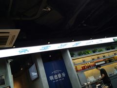 -味妙顺德厨房(绿地缤纷城店)