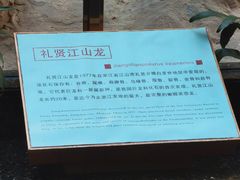 -衢州市博物馆