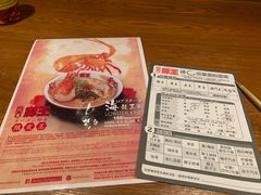-豚王拉面(澳门银河店)