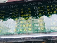 -老回回饺子馆(海洋馆店)