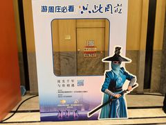 -昆山皇冠国际会展酒店