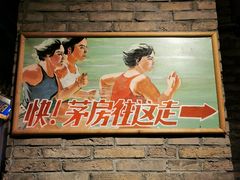 -和平菓局(王府井店)