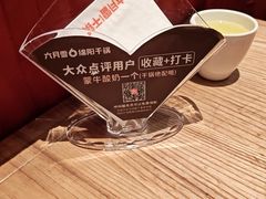-六月雪干锅(绵阳凯德广场店)