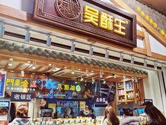 门面-茶颜悦色(长郡步行街口店)