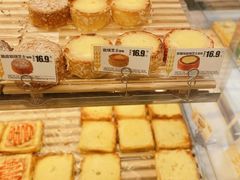 -味多美蛋糕(马家堡永辉店)