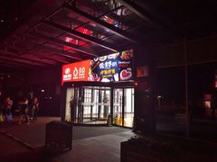 门面-物美超市(金宝街店)