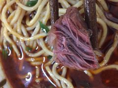 -十八梯眼镜面(五红路店)