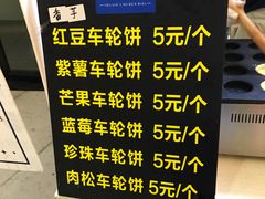 -眷村阿嬷(花城汇店)