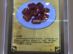 -聚德华天护国寺小吃(甜水园店)