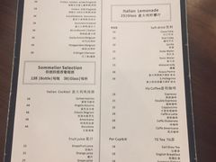 菜单-PIZZA BIANCA(万象城店)