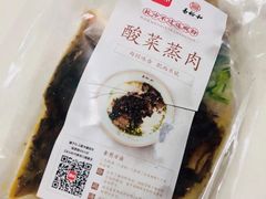 -易裕和·长沙米粉(友谊路店)