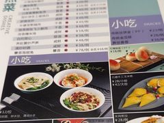 -上上瓷·艺境川菜(IFS旗舰店)