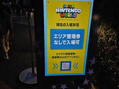 -日本环球影城