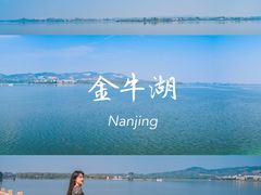 -南京金牛湖风景区