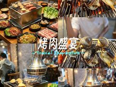 -丹东特色烤肉(学府路一部店)