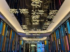 -堂会(天河店)