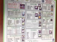 -玉椰林甜品店(创始店)