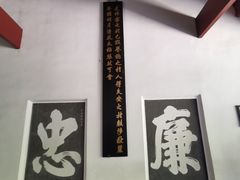 -岳麓书院