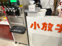 -小放牛炒菜馆(华北商厦店)