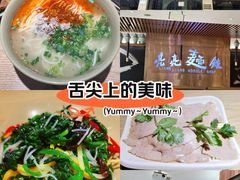 -亮亮拉面(师范路店)