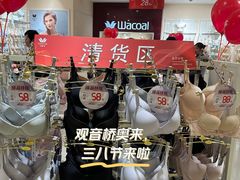 -阳光世纪奥特莱斯店