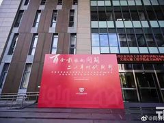 -同济大学(嘉定校区)