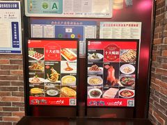 -老牌坊鲁菜名店(聊城美食岛店)