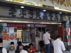 -達揚原味燉品(文明路店)