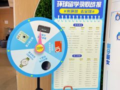 -环球雅思·托福·ALevel·OSSD·DSE·留学英语培训学校(体育西校区)
