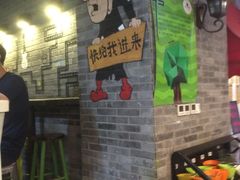 -骑鹅公社(南开大悦城店)