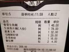 -朕之味(龙湖·西城天街店)