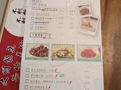 账单-小雅木姜子烤鸡·贵州菜(鸿通城店)