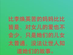 -金逸影城(广州海珠城激光IMAX店)