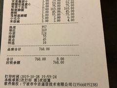 -走马楼饭庄(慈城古县城店)