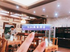 -砂锅居(西四店)