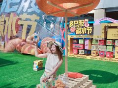 -首创奥特莱斯(北京店)
