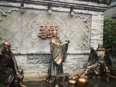 -关山古镇