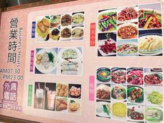 -凤凰台美食坊