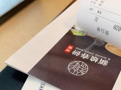 -额娘·春饼烤鸭(天鸿店)