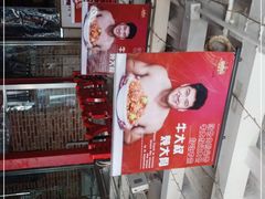 -三个大叔烤羊肉串·炭炉砂锅菜(西三旗店)