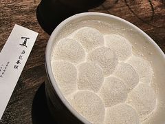 -元古雲境(太古里店)