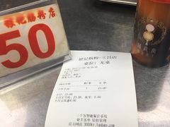 -银记肠粉(文昌北路店)