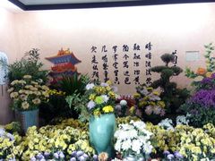 -中国翰园碑林
