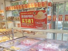 -味多美蛋糕(新和平里店)