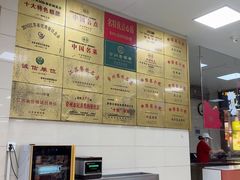 -常州糕团店(北大街新世纪商城店)