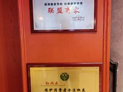 -老大连·海肠捞饭·大连海鲜大连菜(西安路店)