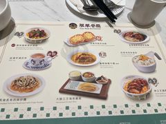 -翠华(澳门银河店)